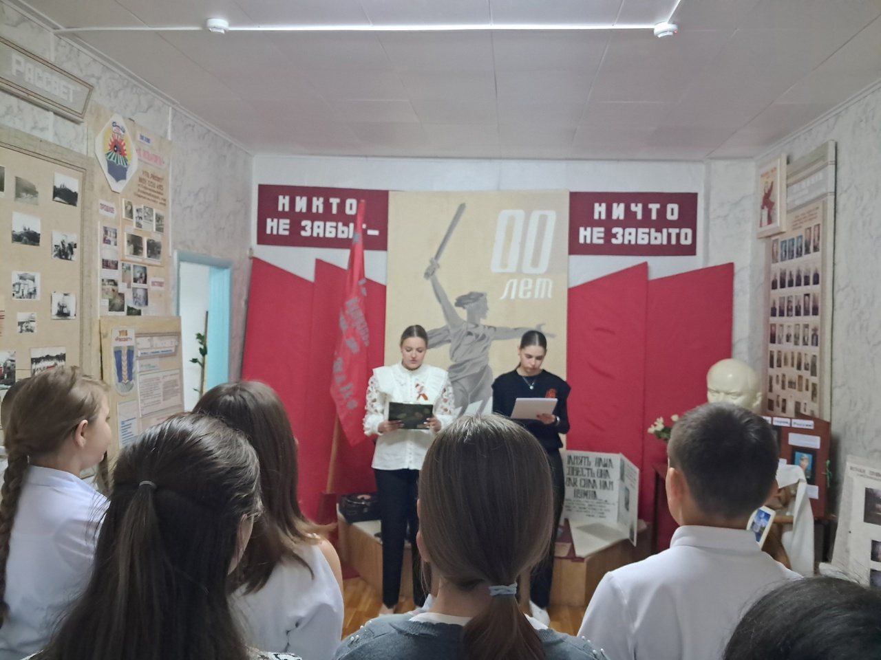Работа  школьного музея &amp;quot;Наследие&amp;quot;.
