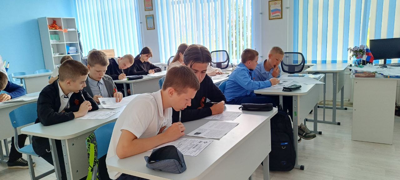 Диктант Победы.