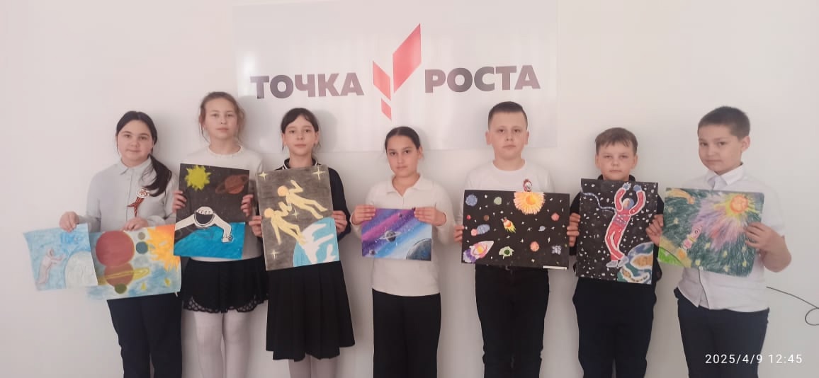 День космонавтики в Точке роста.
