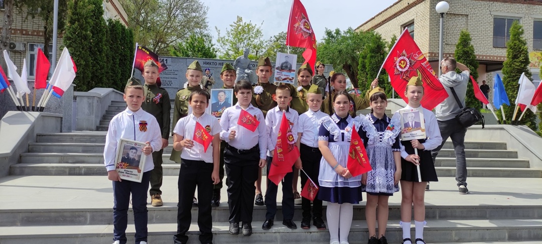 Митинг.