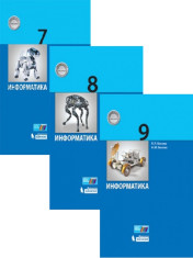 Информатика 7-9 классы