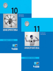 Информатика