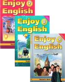 Английский язык 7-9 классы.